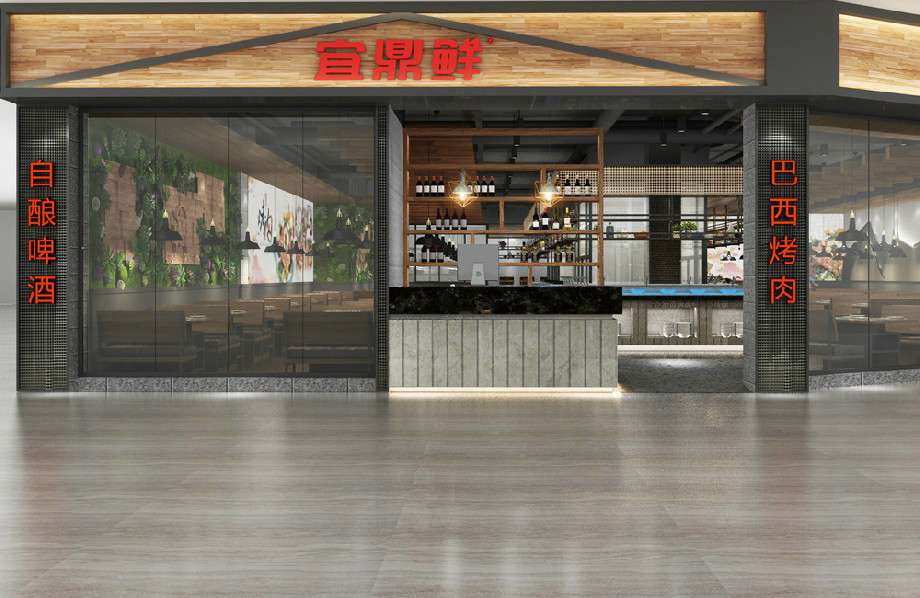 450平米宜鼎鮮巴西自助餐廳裝修設(shè)計