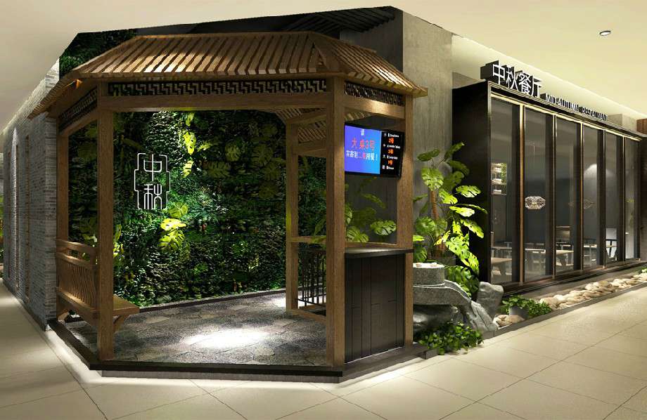 620平米中秋餐廳裝修設(shè)計效果圖