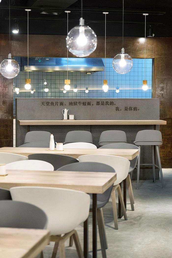 牛蛙面館裝修設(shè)計(jì)效果圖