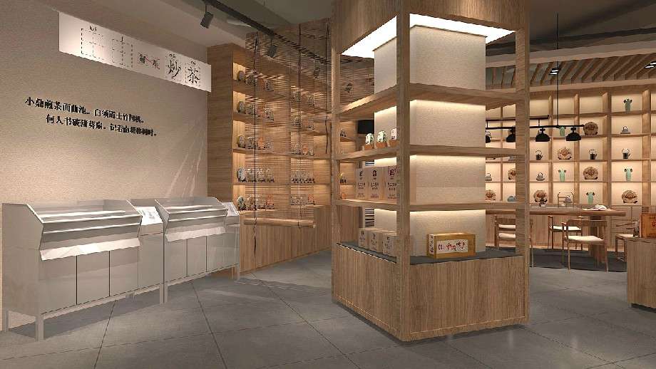 鄭州茶葉店設(shè)計效果圖