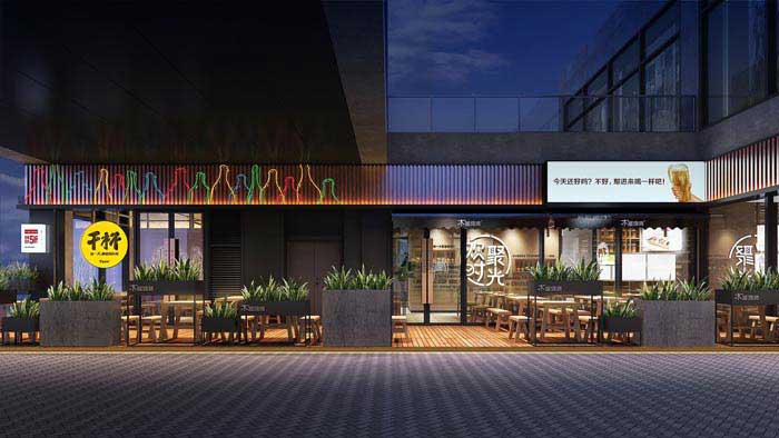 500平米鄭州木屋烤肉餐廳裝修設(shè)計