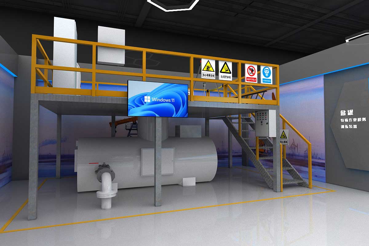 盤(pán)錦職業(yè)技術(shù)學(xué)院安全實(shí)訓(xùn)展廳設(shè)計(jì)