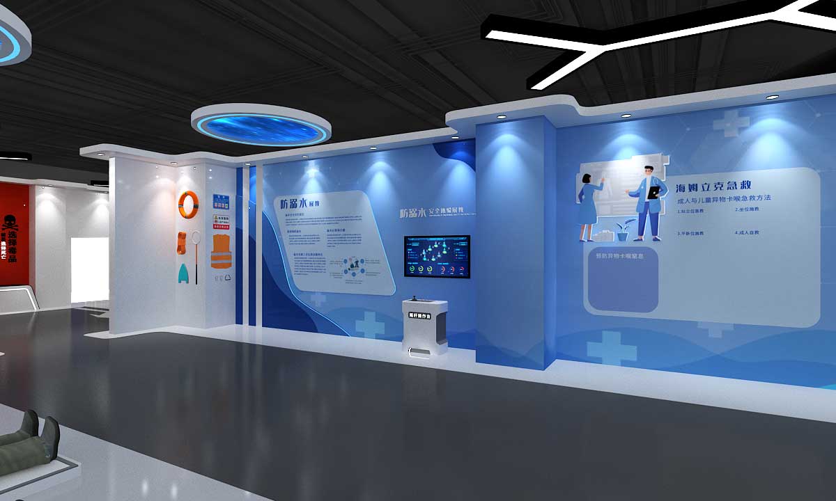 盤(pán)錦職業(yè)技術(shù)學(xué)院安全實(shí)訓(xùn)展廳設(shè)計(jì)