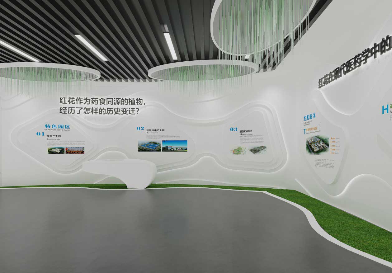 650平方展廳展館企業(yè)展廳設計案例