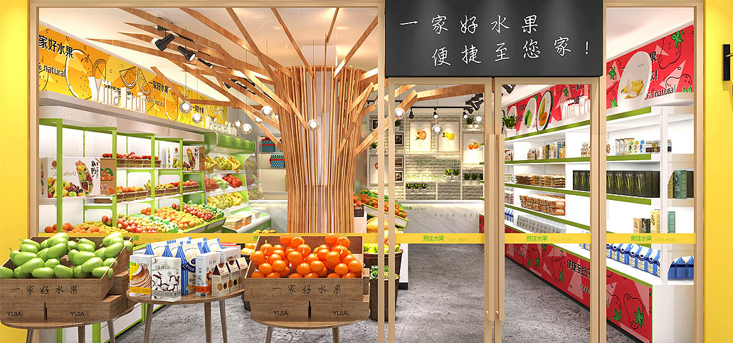 55平米水果門店裝修設(shè)計效果圖
