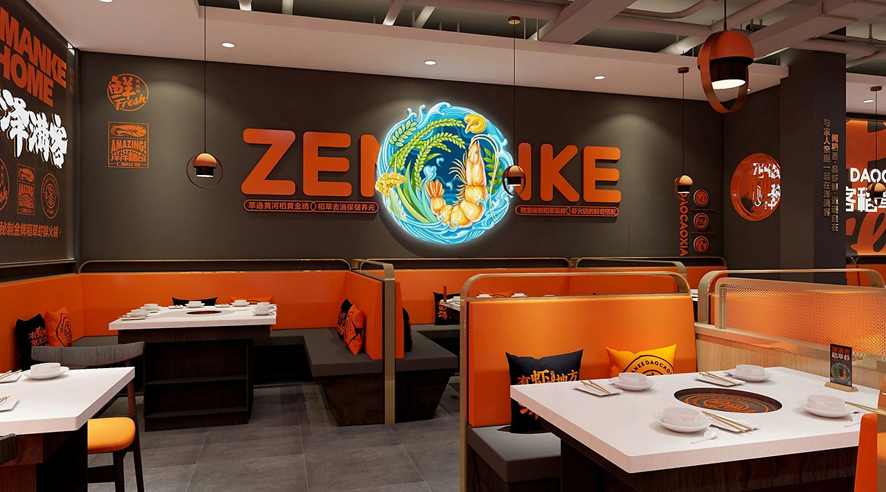 270平米稻草蝦火鍋店裝修設(shè)計效果圖