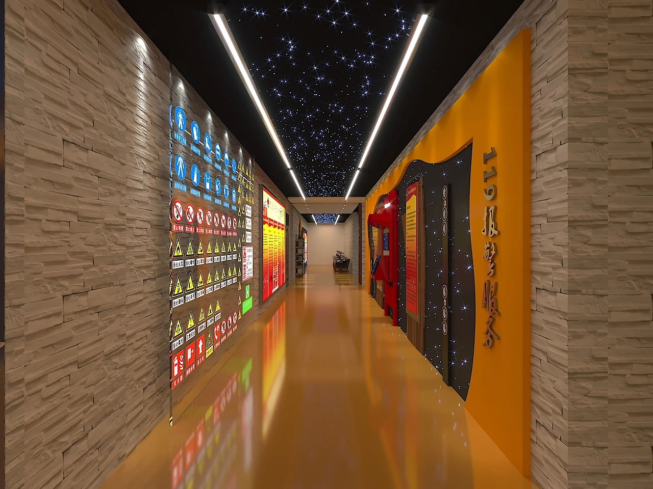 384平米消防科普展廳裝修設(shè)計(jì)效果圖