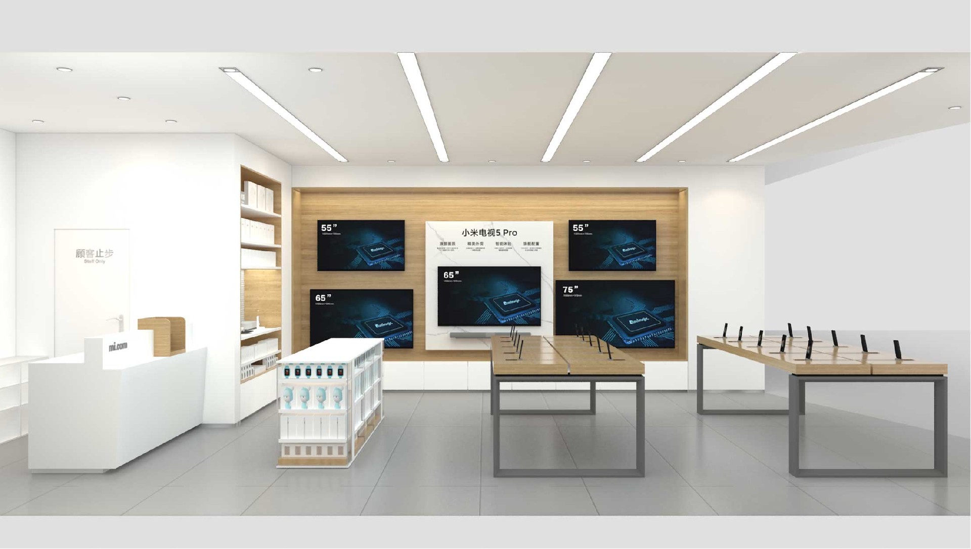 120㎡小米手機(jī)體驗店裝修設(shè)計效果圖