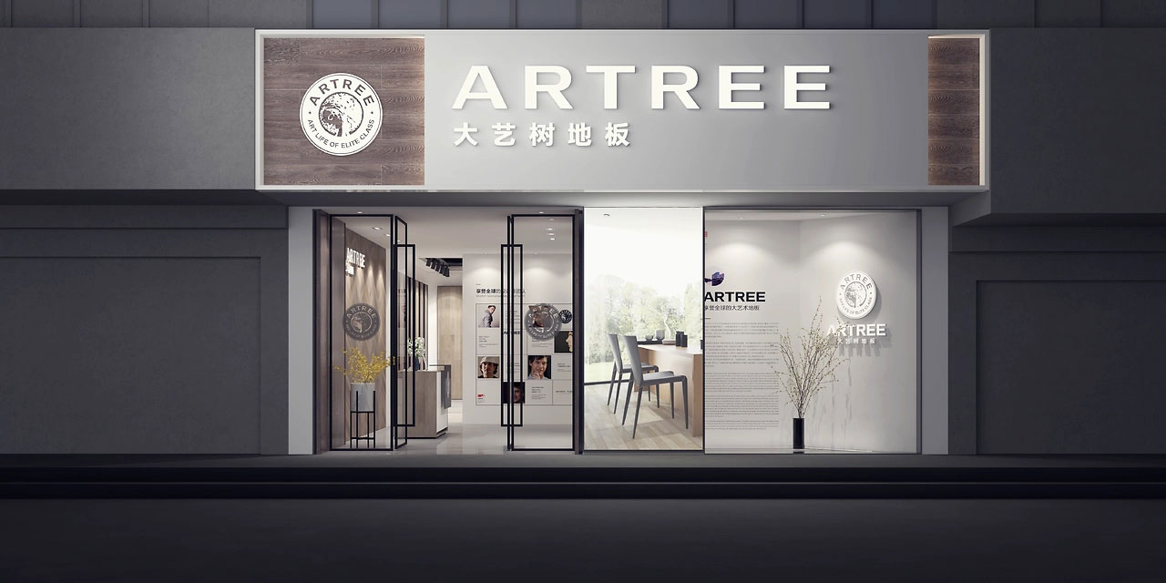 320平米地板專(zhuān)賣(mài)店裝修設(shè)計(jì)效果圖