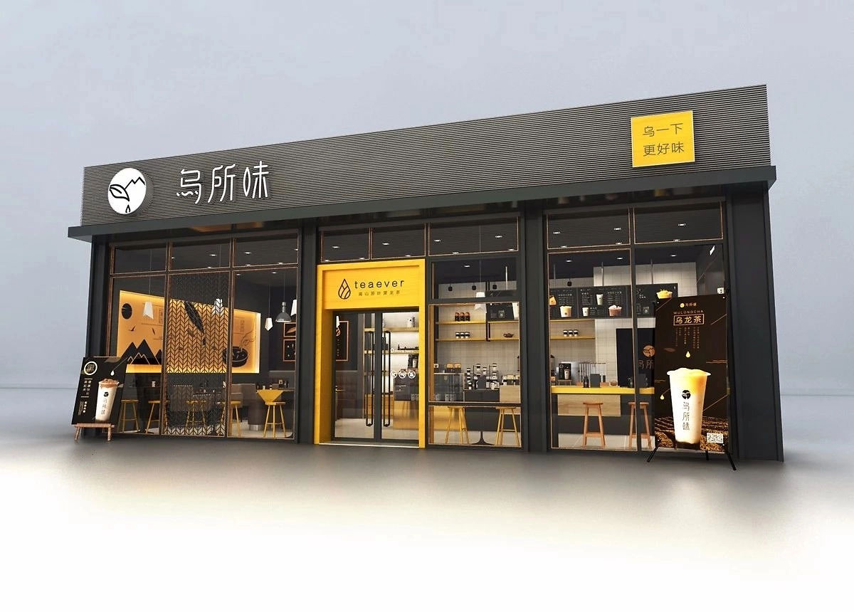 75平米鄭州飲品門店裝修設(shè)計效果圖