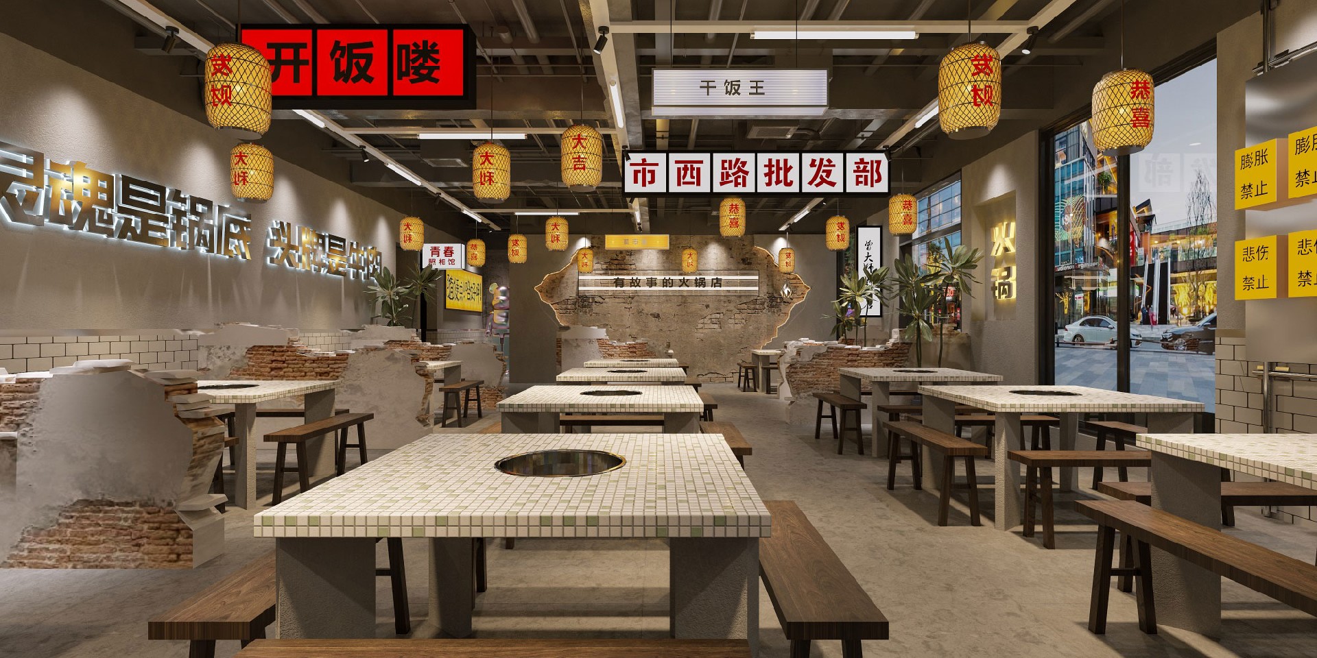 130平米鄭州火鍋店設計施工效果圖