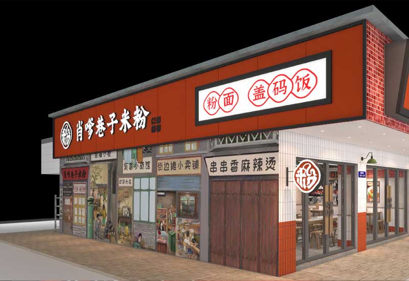 鄭州米線店裝修設(shè)計(jì)，設(shè)計(jì)工期及材料報(bào)價(jià)詳解